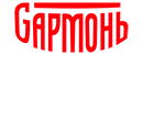 GармоньDRIVE